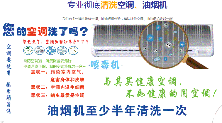洋县空调维修售后服务中心电话在哪里找